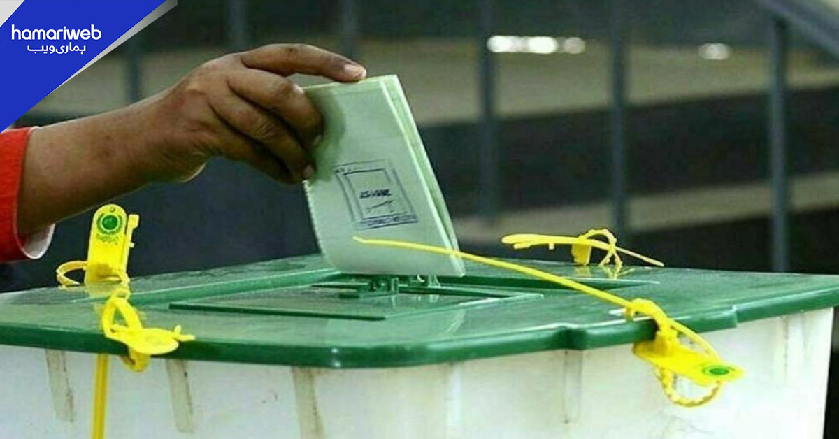 آزاد کشمیر الیکشن، پیپلز پارٹی نے باغ اور حویلی میں 2 نشستیں جیت لیں