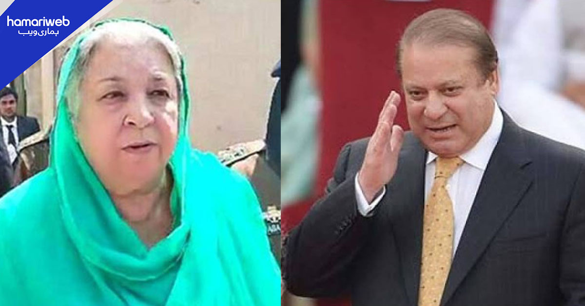 این اے 130 لاہور: ڈاکٹر یاسمین راشد کی نواز شریف کے خلاف الیکشن پٹیشن مسترد