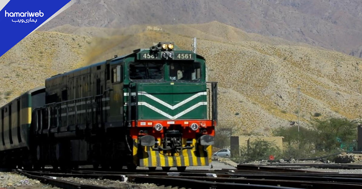 کوئٹہ سے اندرونِ ملک اور چمن کے لیے ٹرین سروس آج بھی معطل