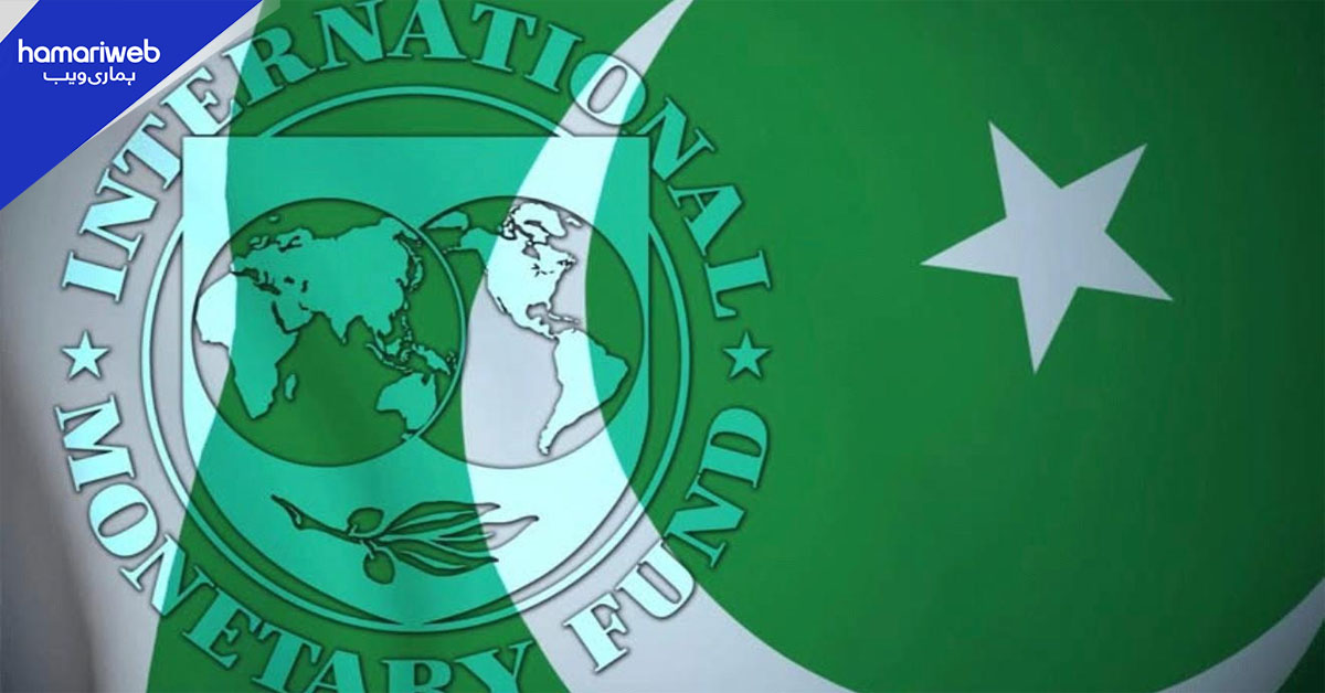 حکومت کی آئی ایم ایف کو 13 نکاتی کلائمیٹ اصلاحاتی ایجنڈے پر عملدرآمد کی یقین دہانی