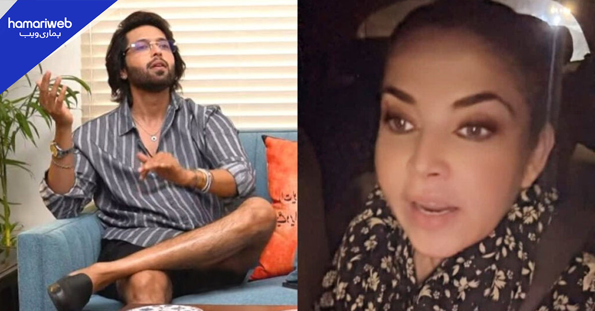 فہد مصطفیٰ کو انٹرویو میں اپنے بالوں والی ٹانگیں دکھانے کی کیا ضرورت تھی؟ مشی خان کی تنقید 