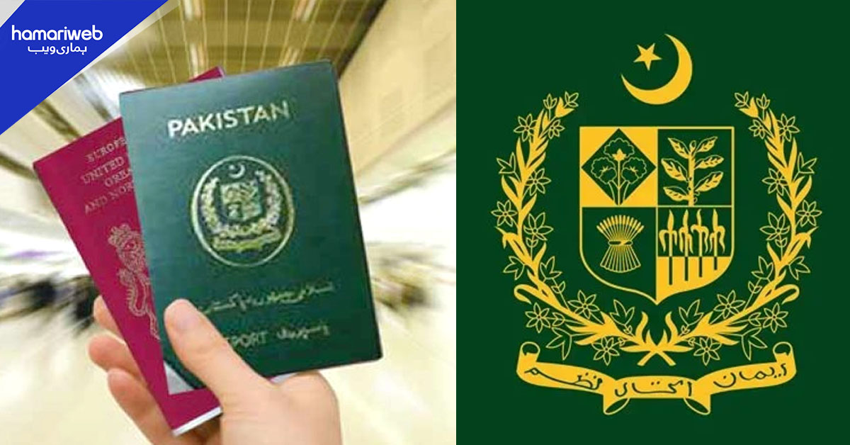 سرکاری ملازمین کے لیے 3 ماہ کے اندر اپنی دوہری شہریت ظاہر کرنے کا حکم