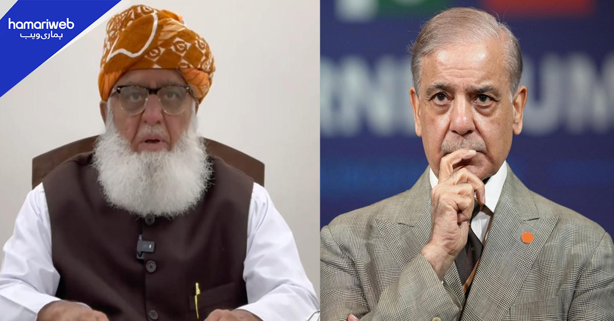 وزیراعظم شہباز شریف اور مولانا فضل الرحمان کے رابطے کی اندرونی کہانی سامنے آگئی
