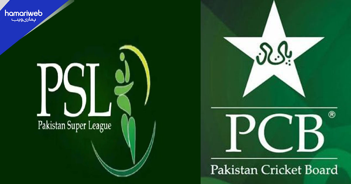 پی سی بی 15 دسمبر کو پی ایس ایل میں دو نئی ٹیموں کے شامل ہونے کا حتمی فیصلہ کرے گا