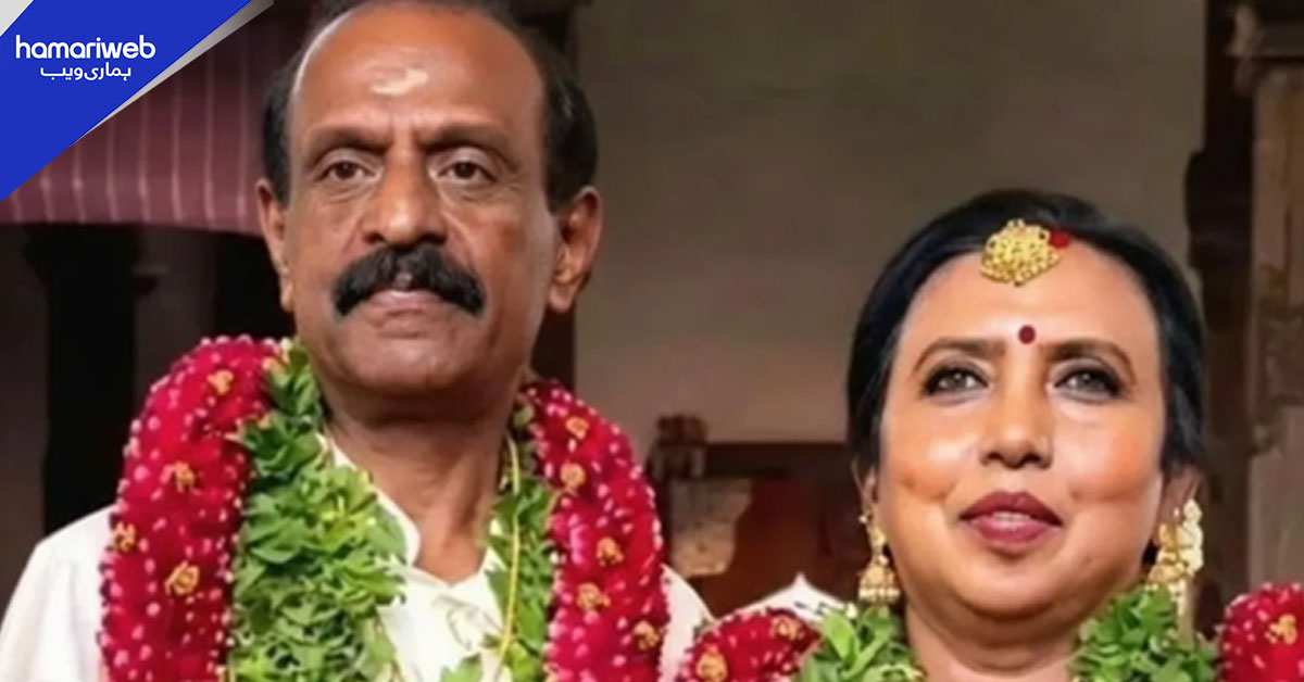 سچی محبت کا انتظار: 60 سال بعد قسمت نے جوڑے کو شادی کے بندھن میں باندھ دیا