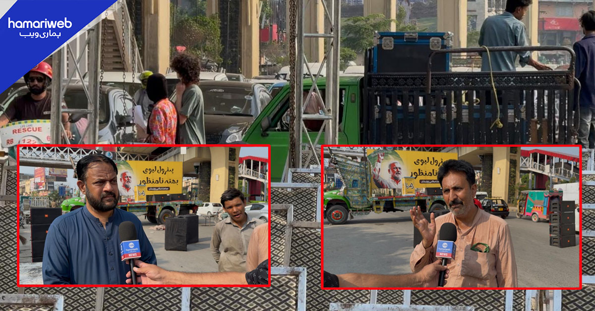 مہنگائی کے خلاف جماعت اسلامی کا لیاقت باغ میں دھرنا چوتھے روز بھی جاری