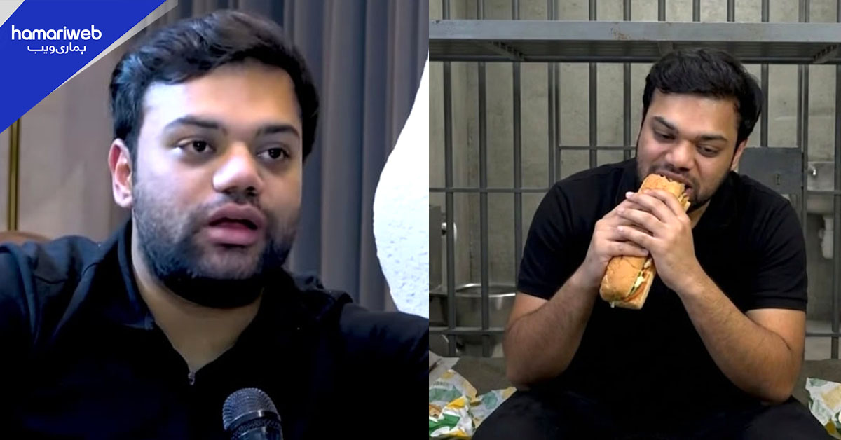 جیل میں سینڈوچ بھی نا ملا، ڈکی بھائی کے شکوے پر مداحوں کی تنقید