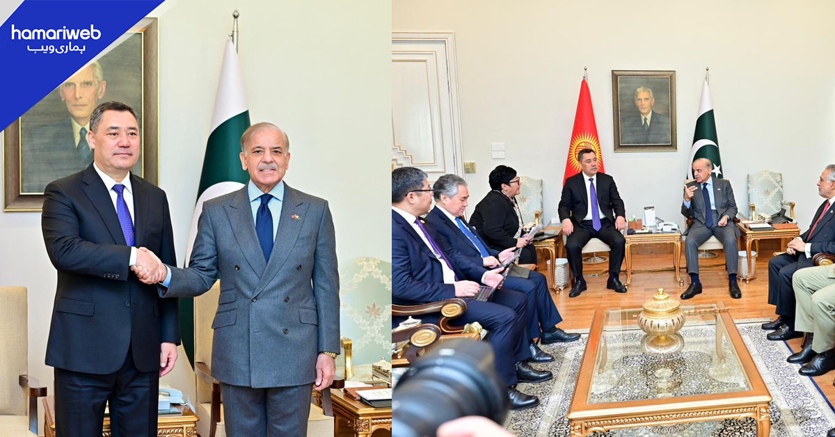 وزیراعظم سے کرغستان کے صدر کی ملاقات، باہمی اشتراک اور تعاون پر تبادلہ خیال