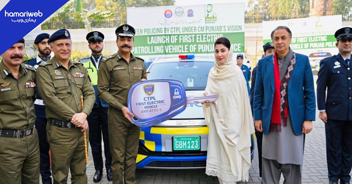 پاکستان کا پہلا گرین پولیسنگ یونٹ قائم، وزیراعلیٰ مریم نواز نے افتتاح کر دیا