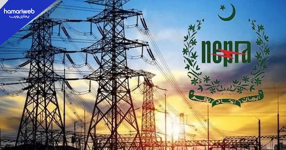 نیپرا نے بجلی 75 پیسے فی یونٹ مہنگی کردی