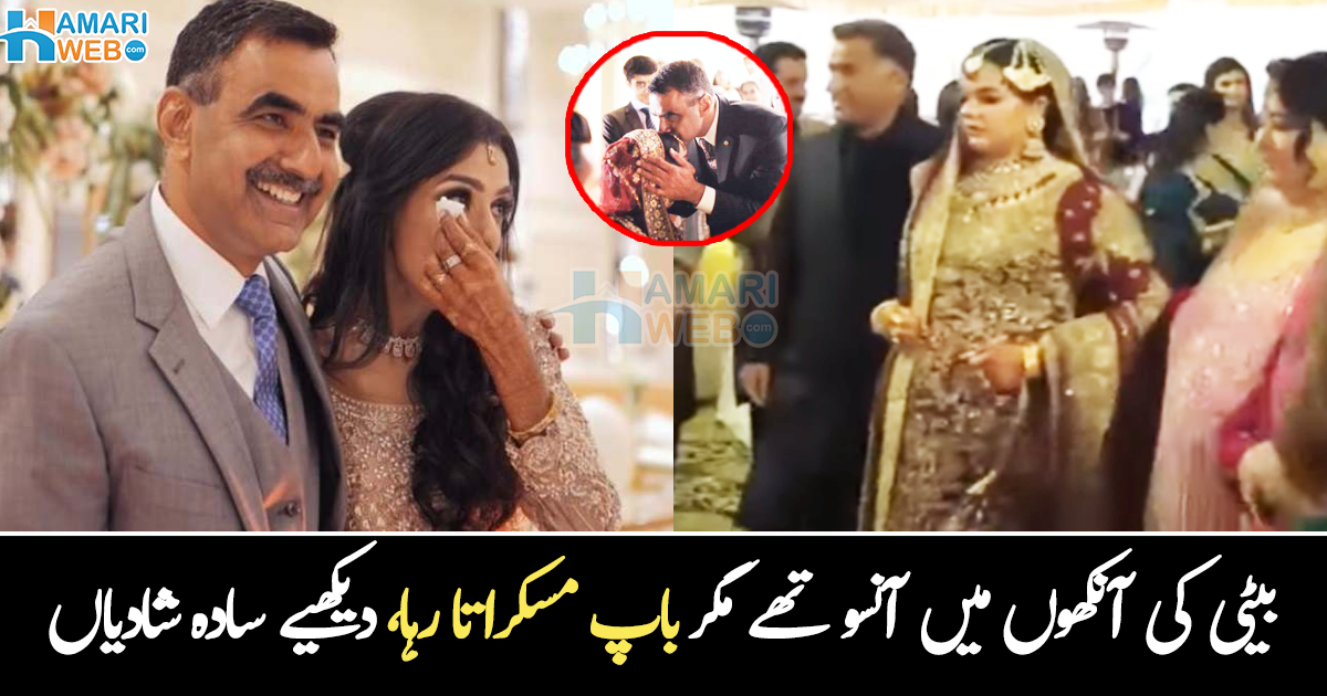 قرآن کا سایہ تھا اور دوپہر کی سادہ سی شادی ۔۔ دیکھیے ان 3 مشہور پاکستانی فوج کے افسران کے بچوں کی شادیاں، جو وائرل ہوئیں