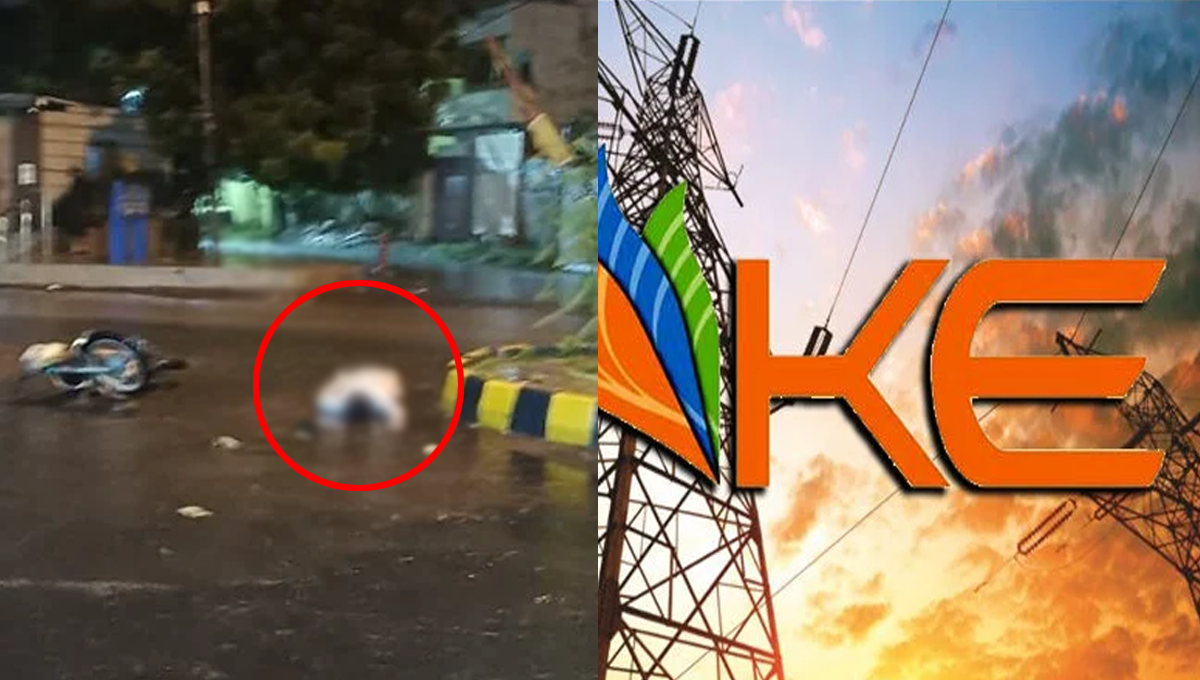 کرنٹ لگنے سے نوجوان ہلاک ۔۔ کے الیکٹرک نے اپنے مؤقف میں کیا کہا؟ 