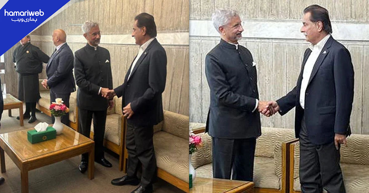 ایاز صادق اور بھارتی وزیر خارجہ جے شنکر کی ملاقات،  ایک دوسرے سے مصافحہ کیا