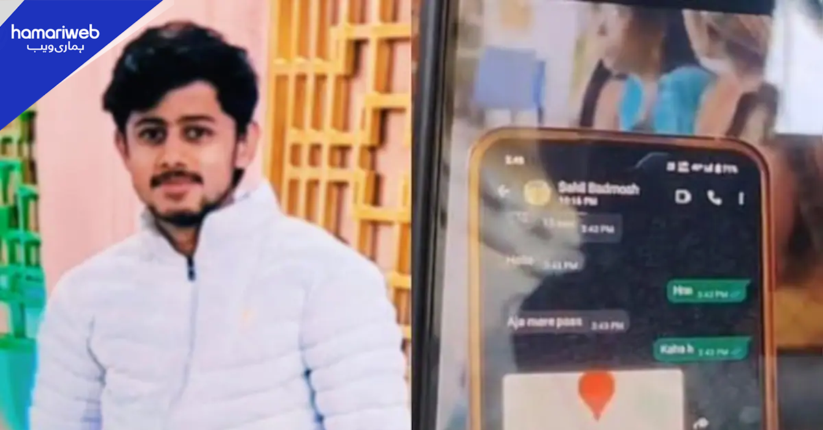 بہنوں کی جعلی نازیبا تصویریں بنا کر بلیک میل کیا گیا۔۔ نوجوان کا اپنی جان لینے کا واقعہ جس نے انسانیت کے لئے کئی سوال کھڑے کر دیے