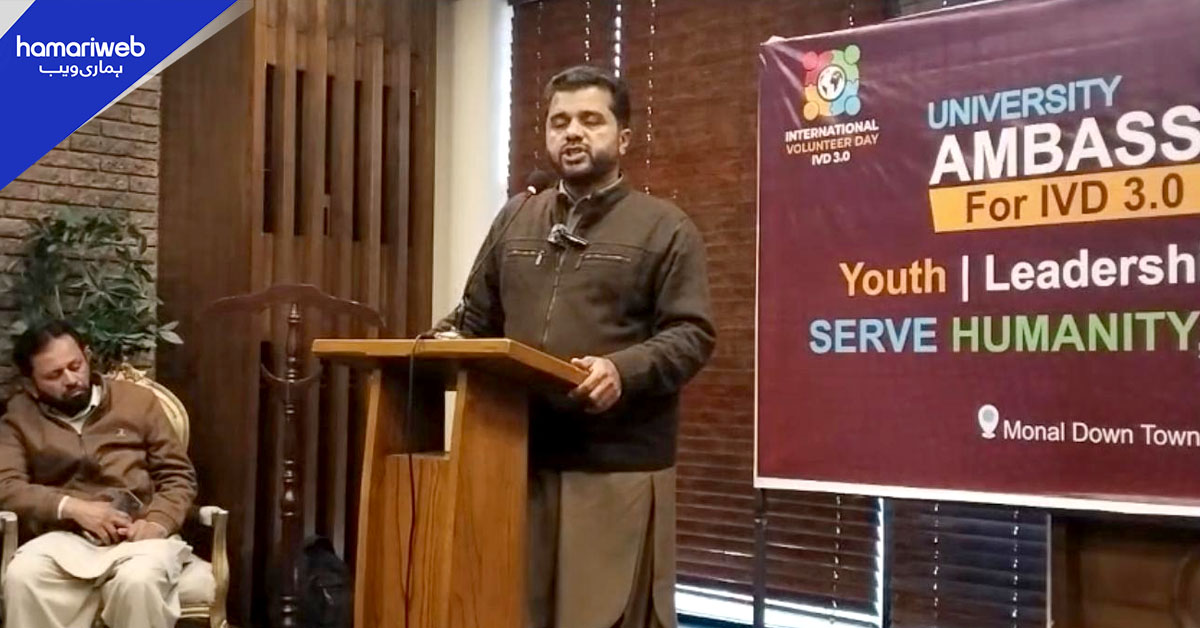 الخدمت فاؤنڈیشن 3 دسمبر کو عالمی والنٹیئرز ڈے منائے گی