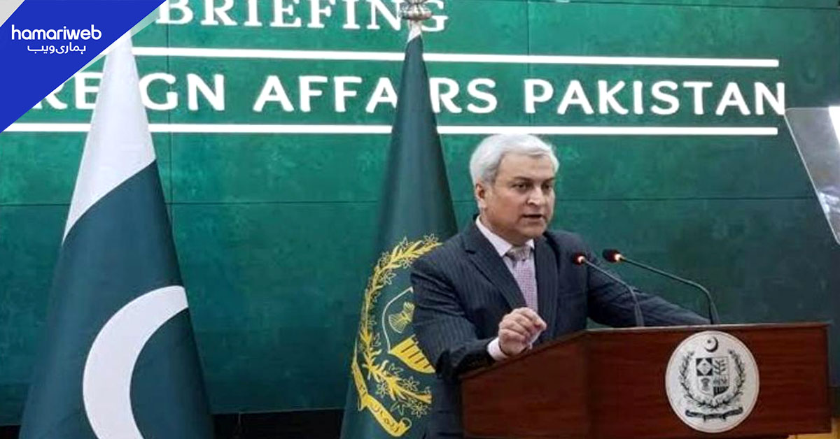 پاکستان کا بھارتی الزامات پر سخت ردعمل، الزامات بے بنیاد قرار