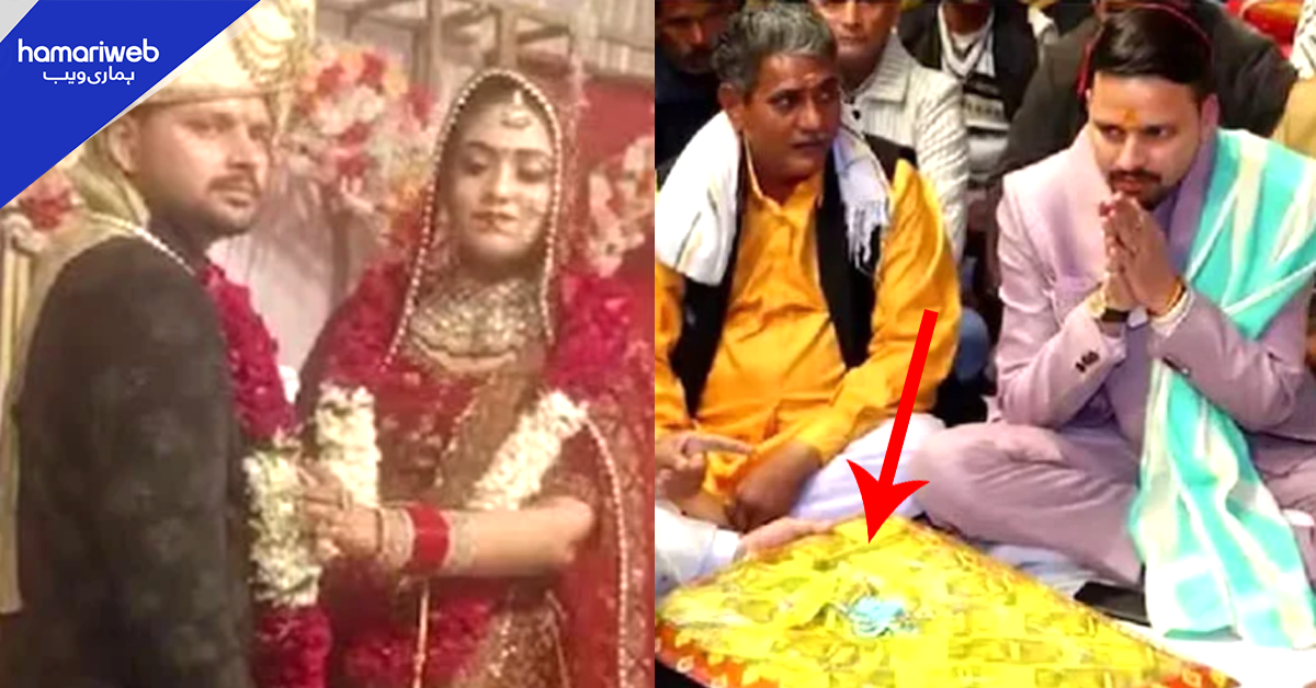 ہاتھ جوڑ کر 31 لاکھ ٹھکرا دیے۔۔ جہیز کی لعنت سے انکار کرنے والے نوجوان نے کیا کہا؟ ویڈیو 