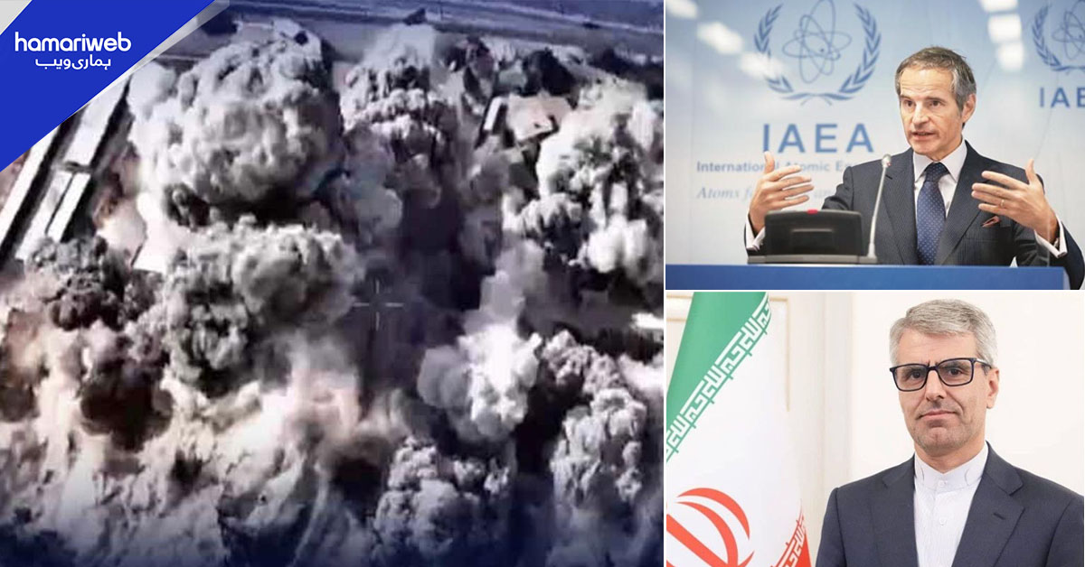 ایران کی جوہری تنصیبات کے معائنے پر اختلاف، آئی اے ای اے اور تہران کے بیانات سامنے آگئے