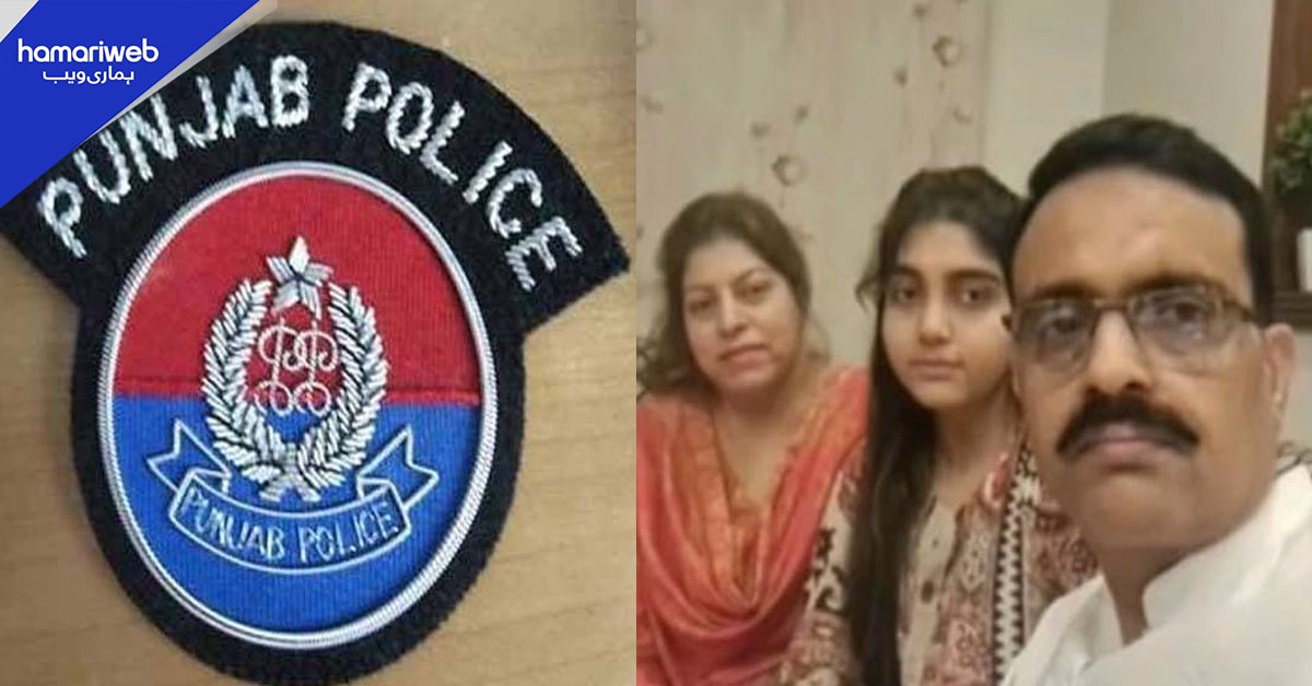 لاہور: بیوی اور بیٹی کے قتل میں ملوث ڈی ایس پی نے اعتراف جرم کرلیا