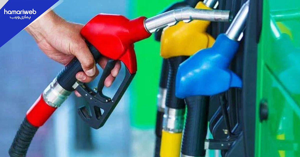 پیٹرول 88 پیسے مہنگا، ڈیزل کی قیمت میں ایک روپے 88 پیسے کمی