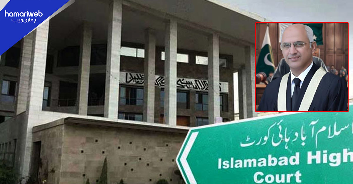 بیوی کو دیا گیا تحفہ واپس نہیں لیا جاسکتا، اسلام آباد ہائیکورٹ
