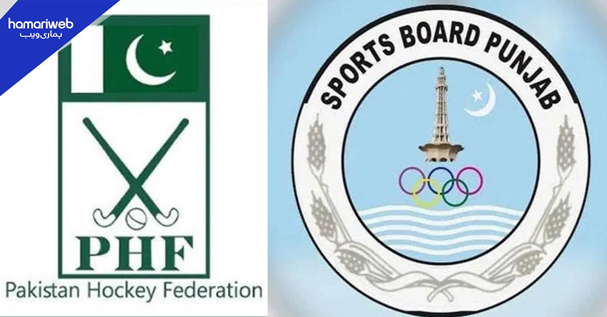 نیشنل ہاکی اسٹیڈیم لاہور کی اپ گریڈیشن: 400 ملین روپے کی گرانٹ منظور، نئی ایسٹرو ٹرف بچھائی جائے گی