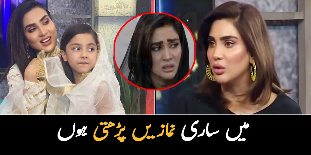 دین کی رسی تھامی ہوئی ہے تو اللہ نے میرے راستے بھی آسان کردئیے ہیں ۔۔ فضا علی نے  اچھی زندگی کا راز بتا دیا