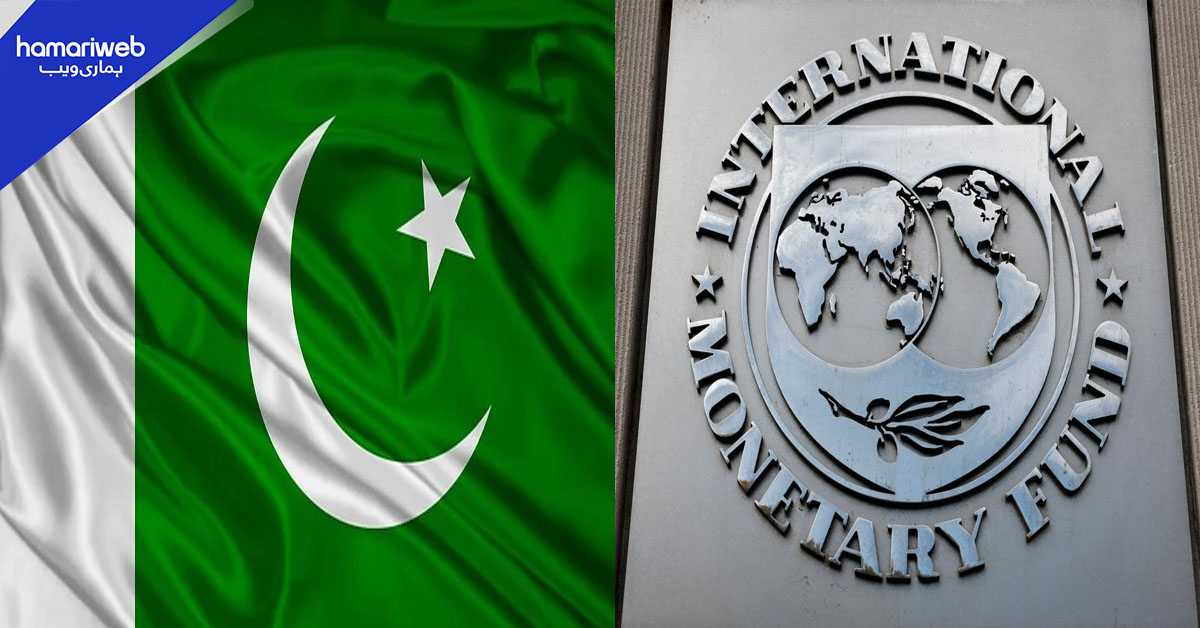 آئی ایم ایف کی تیسری قسط کی منظوری کا فیصلہ دسمبر میں متوقع