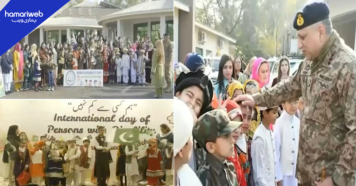 اسپیشل بچوں کے عالمی دن پر پشاور کے اسکول میں تقریب کا انعقاد