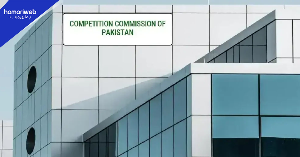 کمپٹیشن اپیلیٹ ٹربیونل میں بینکوں کی اپیلیں مسترد، کارٹل بنانے پر جرمانہ برقرار