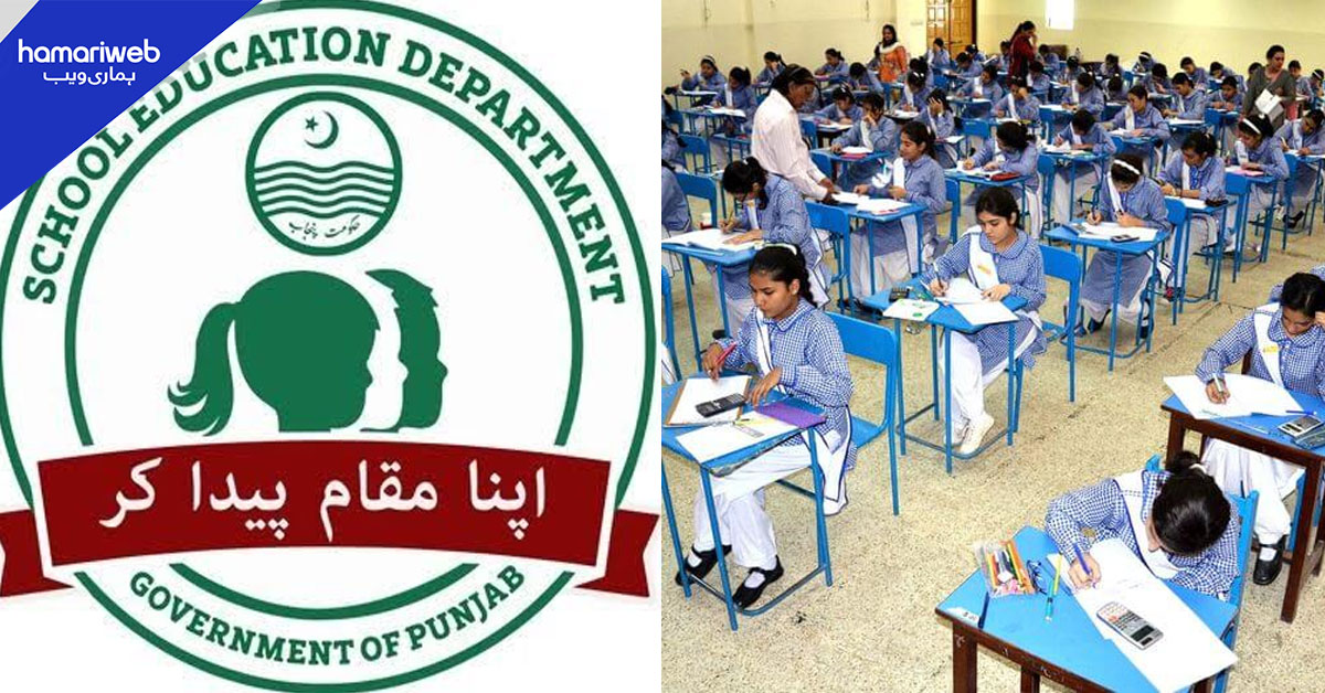 رمضان المبارک: پنجاب میں اسکولوں کے نئے اوقات کار کا اعلان