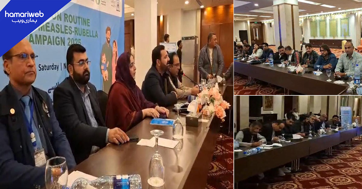 راولپنڈی: خسرہ، روبیلا ویکسینیشن مہم کے سلسلے میں آگاہی سیمینار