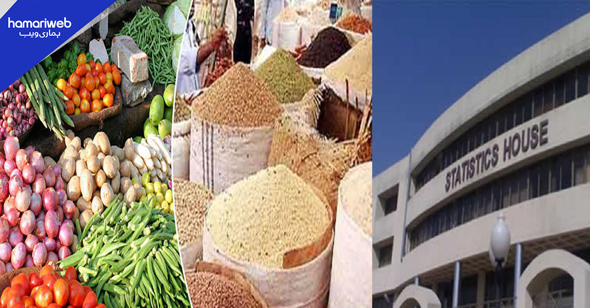 ملک میں ضروری اشیاء کی قیمتوں میں ہفتہ وار اور سالانہ بنیادوں پر اضافہ