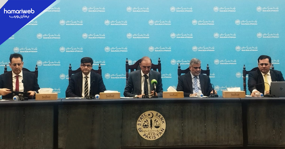 اسٹیٹ بینک نے مانیٹری پالیسی کا اعلان کر دیا: شرح سود 11.5 فیصد پر برقرار رکھنے کا فیصلہ