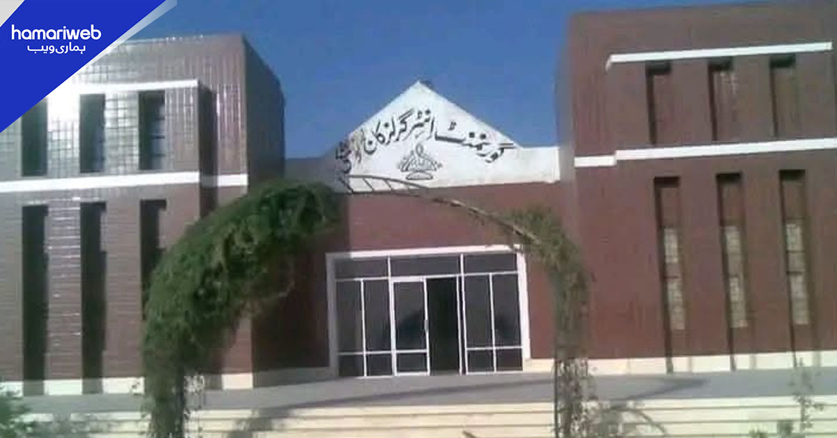 نوشکی: گرلز ڈگری کالج میں مسلح افراد کی فائرنگ، 3 طالبات زخمی