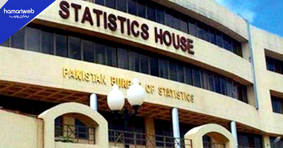 96 فیصد گھروں میں موبائل فون یا اسمارٹ فون کی سہولت موجود ہے، ادارہ شماریات