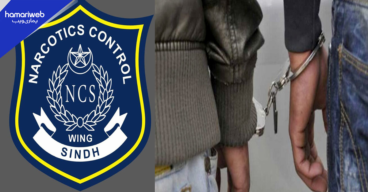 کراچی: تعلیمی اداروں میں منشیات سپلائی کرنے والے 2 ملزم گرفتار