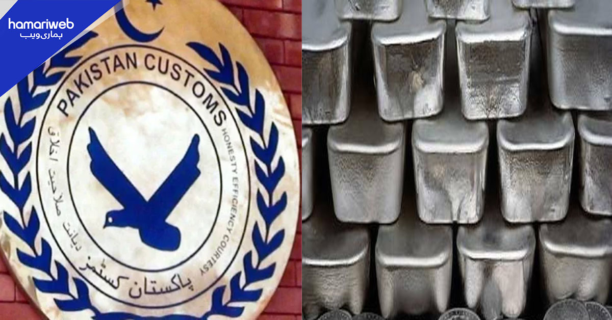 اسمگلنگ کی کوشش ناکام، موچکو چیک پوسٹ پر 25 کلو گرام چاندی برآمد