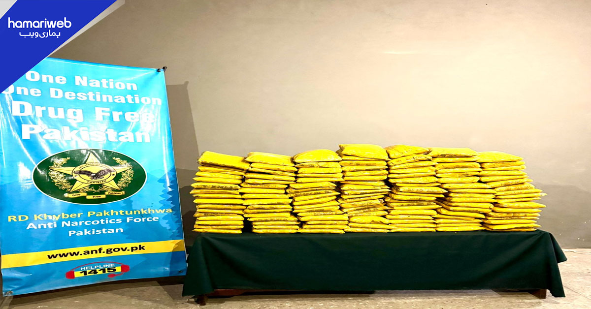 اسمگلنگ نیٹ ورک ناکام: اے این ایف کا بڑا آپریشن، خیبر سے 144 کلو چرس برآمد