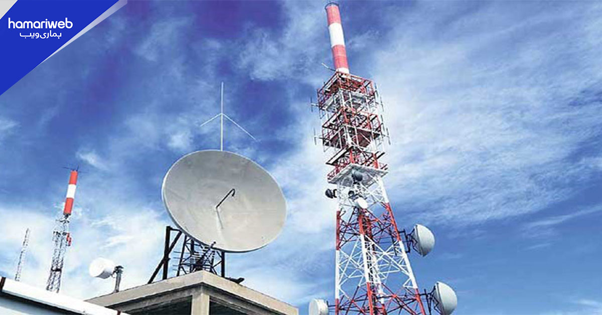 حکومت نے پاکستان ٹیلی کمیونیکیشن ترمیمی بل 2026 واپس لے لیا
