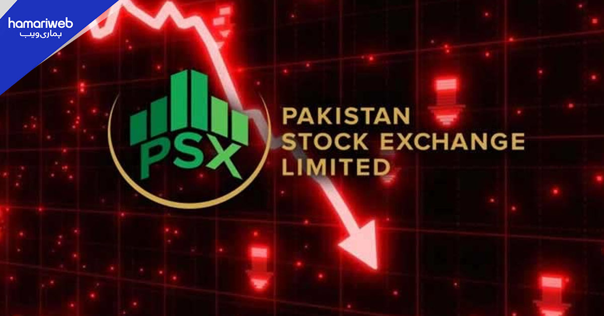 اسٹاک  مارکیٹ میں تیزی برقرار نہ رہ سکی، انڈیکس منفی زون میں چلا گیا