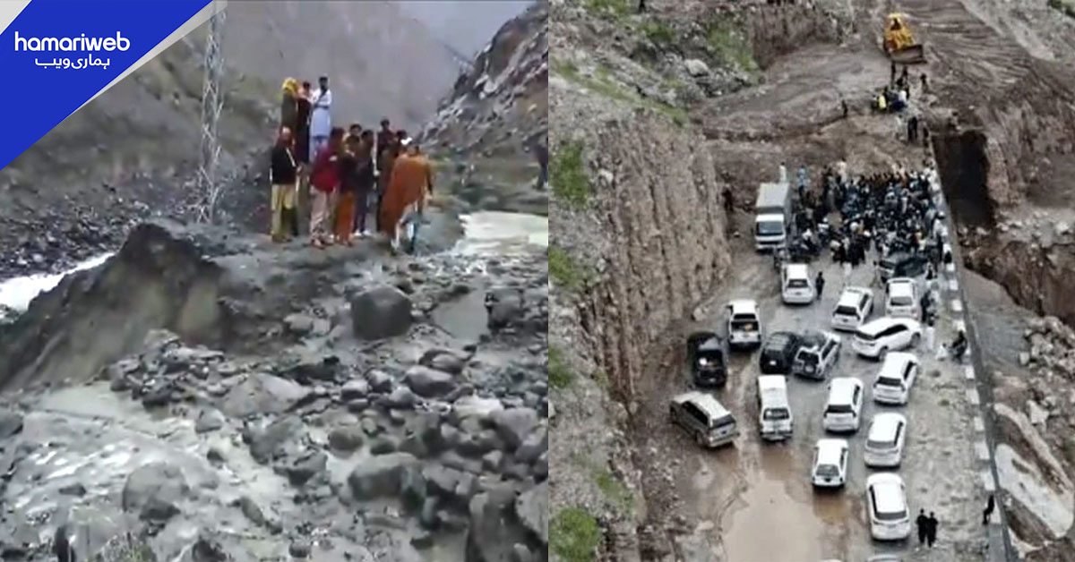 دیامر میں سیلابی ریلوں کی تباہی، شاہراہِ قراقرم بند، مسافر پھنس گئے