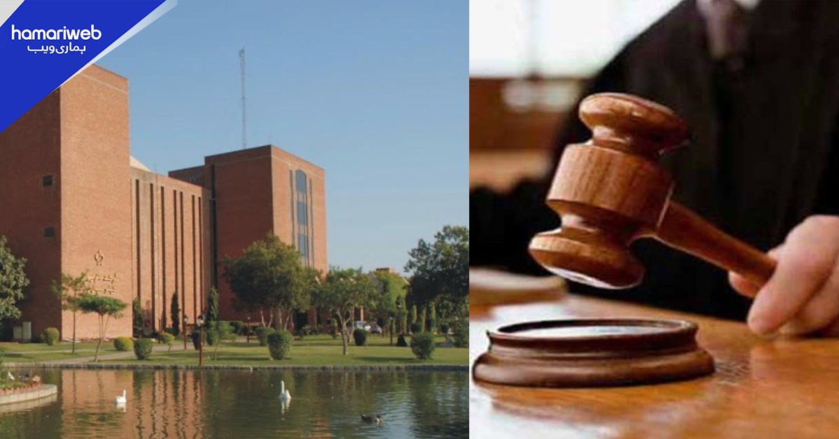 شوکت خانم اسپتال کے بینک اکاؤنٹ کی ڈی فریزنگ کے لیے عدالت میں درخواست دائر