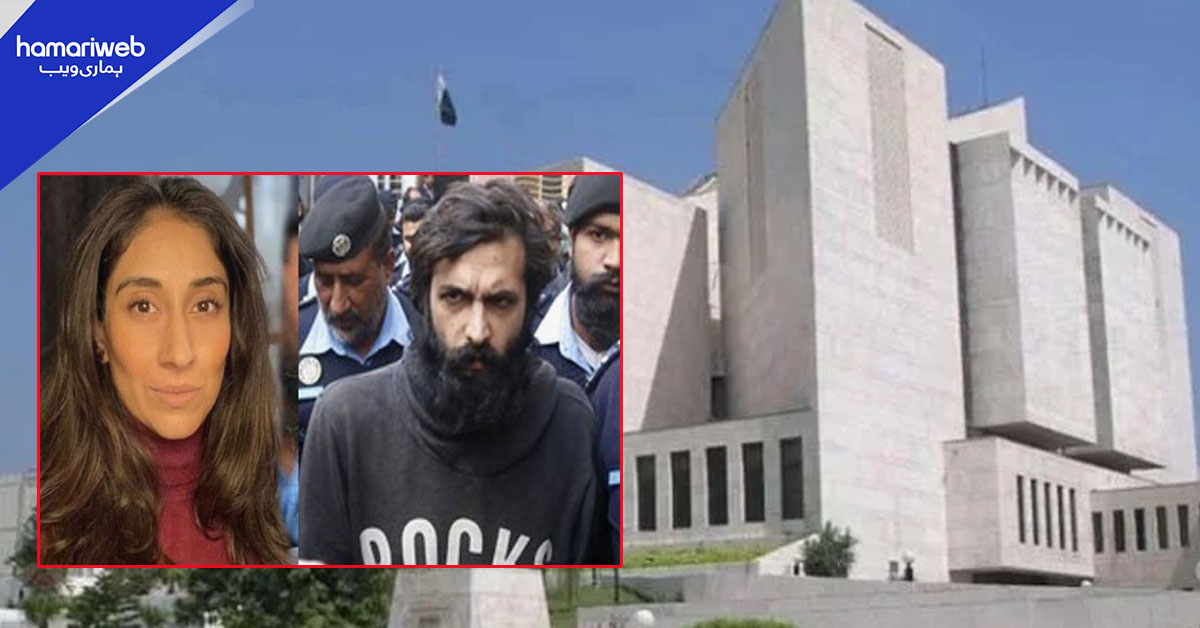 نورمقدم قتل کیس کے مجرم کی نظرثانی درخواست مسترد، سزائے موت برقرار