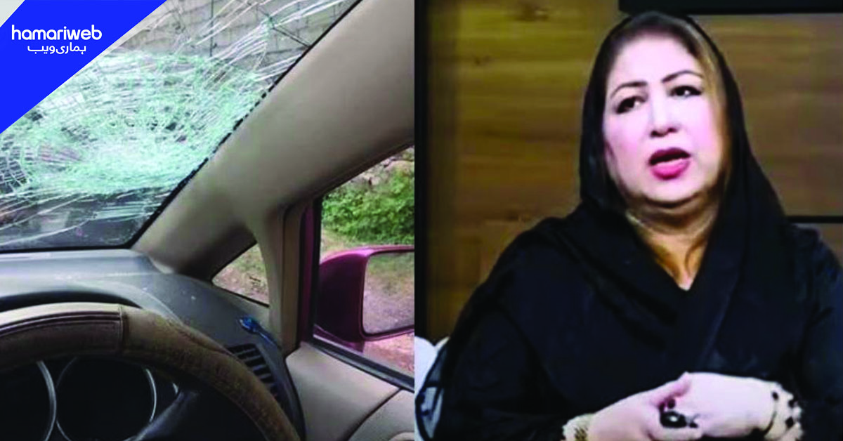 لاہور: سابق رکن صوبائی اسمبلی سعدیہ سہیل رانا کی گاڑی پر حملہ، مقدمہ درج کرنے کی درخواست