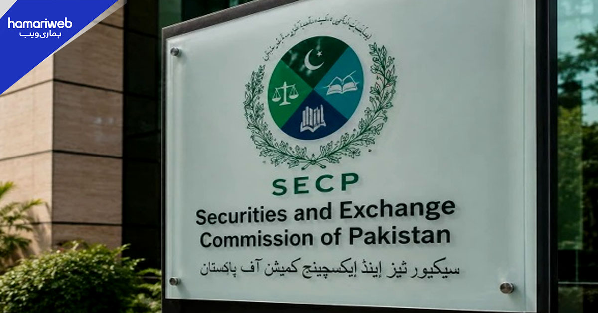 اسٹاک مارکیٹ کے لیے نیا ڈیجیٹل آن بورڈنگ فریم ورک جاری، اکاؤنٹ ایک دن میں کھلے گا