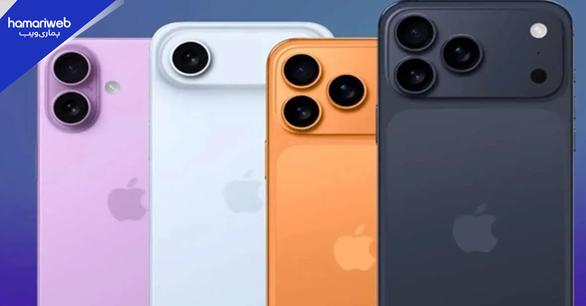 مرکنٹائل پاکستان پر صارفین کا شدید ردعمل: آئی فون 17 کی قلت اور زیادہ قیمتوں پر تنقید