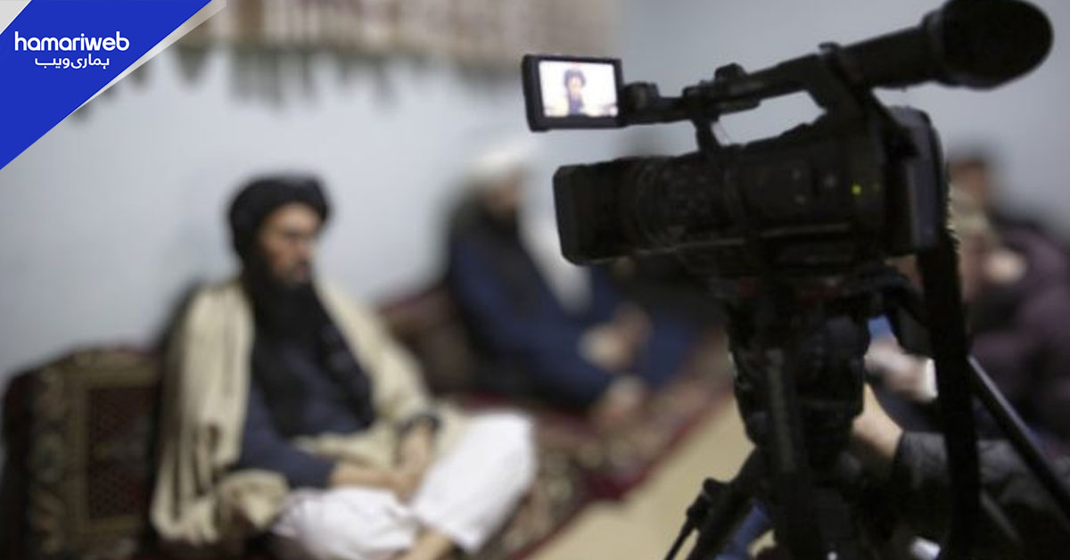 افغانستان: ہرات میں بھی جانداروں کی تصاویر شائع اور نشر کرنے پر پابندی عائد