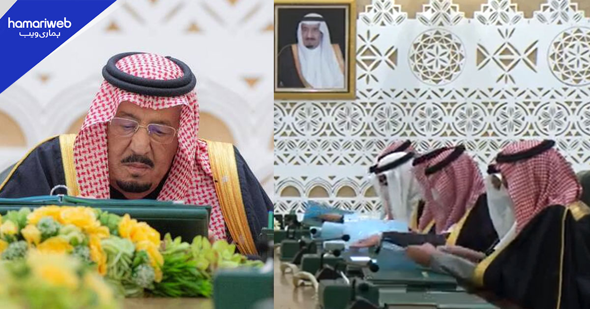 سعودی فرمانروا کی پاکستان کے ساتھ بجلی شعبے میں تعاون کی مفاہمتی یادداشت کی منظوری 