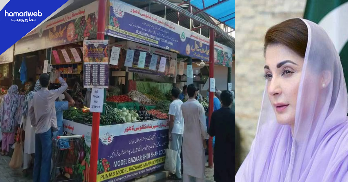 وزیراعلیٰ پنجاب کے سہولت بازار منصوبے سے لاکھوں خاندان مستفید